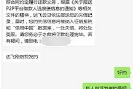 秦皇岛专业讨债公司有哪些核心服务？