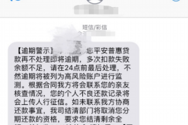 秦皇岛如果欠债的人消失了怎么查找，专业讨债公司的找人方法